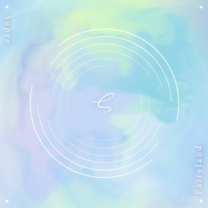 乱気流 (Remastered 2025)