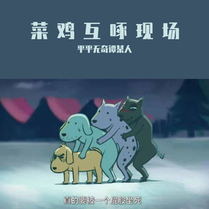 第三人称(cover:7t吉他教室)