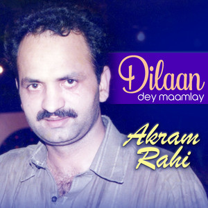 Assan Mangiyaan Duawaan