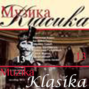 Što mi je milo em drago