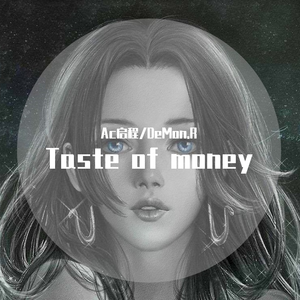 Avalon-Taste of money（DeMon.R / Ac启程 remix）