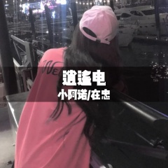 沈阳斯卡拉 (DJ版)