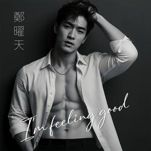 如果