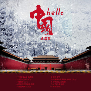 不懂爱的人是悲哀