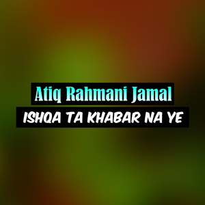Zama Khiyalona Paki Khkari