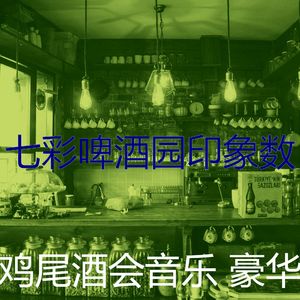 微妙的休息室心情