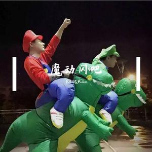 Smelly D-魔动闪霸 - Ruiiux Bootleg（FJ90 remix）