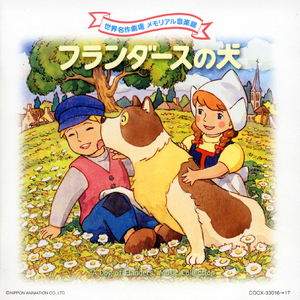 おかえりアロア: 2-M-01