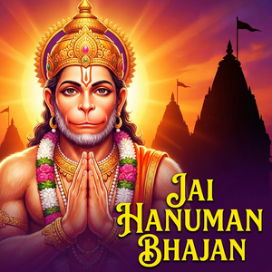 Jai Hanuman Bhajan