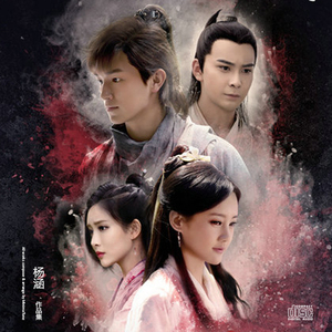 仗剑江湖（accompaniment）