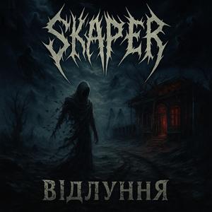 Осінь у Тернополі / Autumn in Ternopil