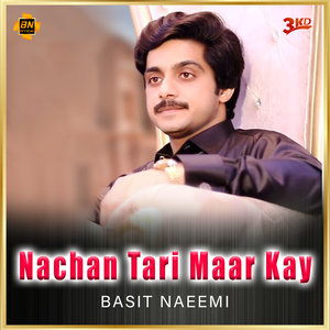 Nachan Tari Maar Kay