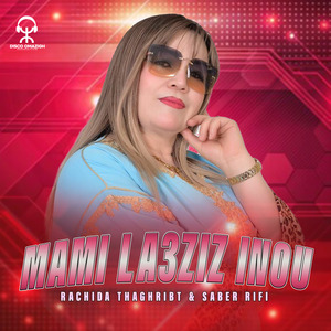 Mami La3ziz Inou