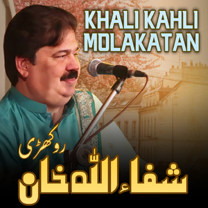 Khali Kahli Molakatan