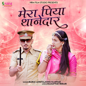 Mera Piya Thanedar