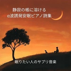 砂時計の終わり