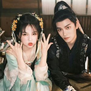 澎湃（《永夜星河》影视剧片尾曲/插曲）