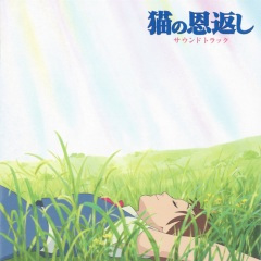 迷路からの逃走