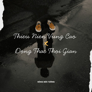 Thiếu Niên Vùng Cao / Dòng Thác Thời Gian