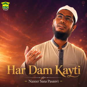 Sajda