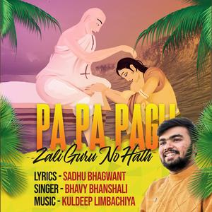 Papa pagli zali guru no hath (feat. Bhavya bhansali)