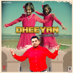 Dheeyan