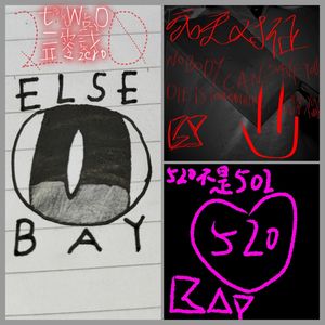 混乱，无序和邪恶之海湾 伴奏