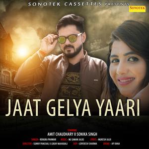Jaat Gelya Yaari