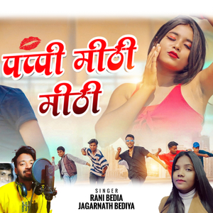 Pappi Mithi Mithi Nagpuri Song