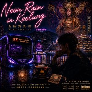 Neon Rain in Keelung｜Momo Paradise
