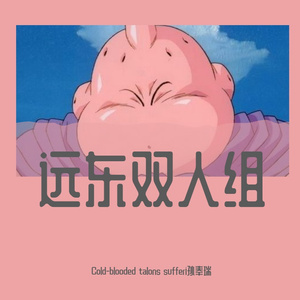 校园随笔（prod by ANGER BEATZ）