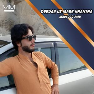 Dasa kapa sanam nee arman