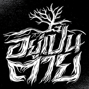 อยู่เป็นตาย