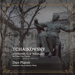 Symphony No. 6 in B Minor, Op. 74 "Pathétique": I. Adagio - Allegro non troppo