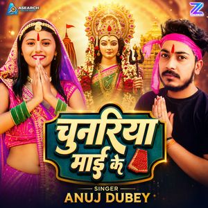 Chunariya Mai Ke
