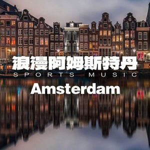 莱兹喧嚣跑步140（4）