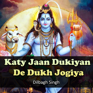 Katy Jaan Dukiyan De Dukh Jogiya