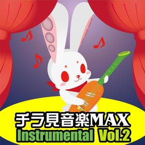 Everybody Instrumental Guide Melody Iri