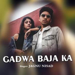 Gadwa Baja Ka