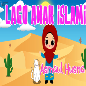 Asmaul Husna