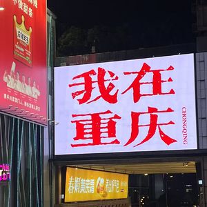 澄澈孤独