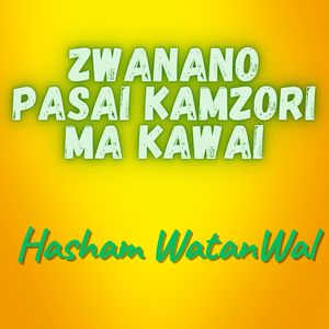 Zwanano Pasai Kamzori Ma Kawai