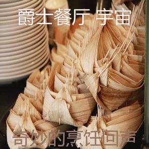 抚慰的点心回忆