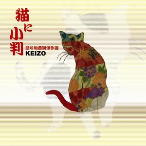 ラ・クンパルシータ