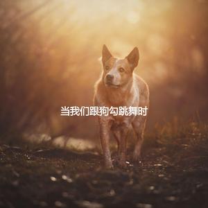 Number One Son Montuno Trumpet - Vibe for Morning Things