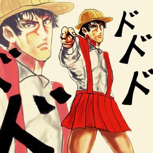 E-girls-おどるポンポコリン（TØm remix）