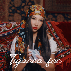 Tiganca Foc