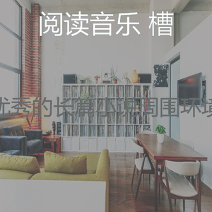 柔和的图书时刻