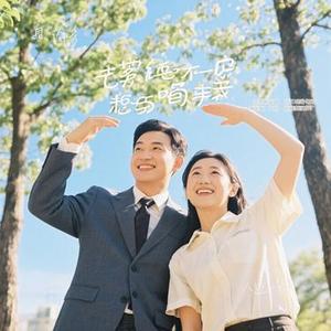 人这一辈子