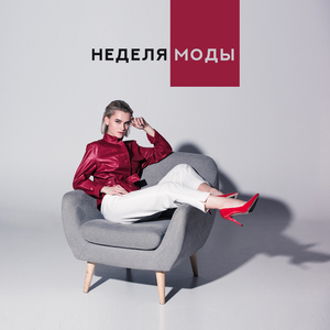 Летнее влечение